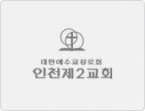 졸도쉬 선교사