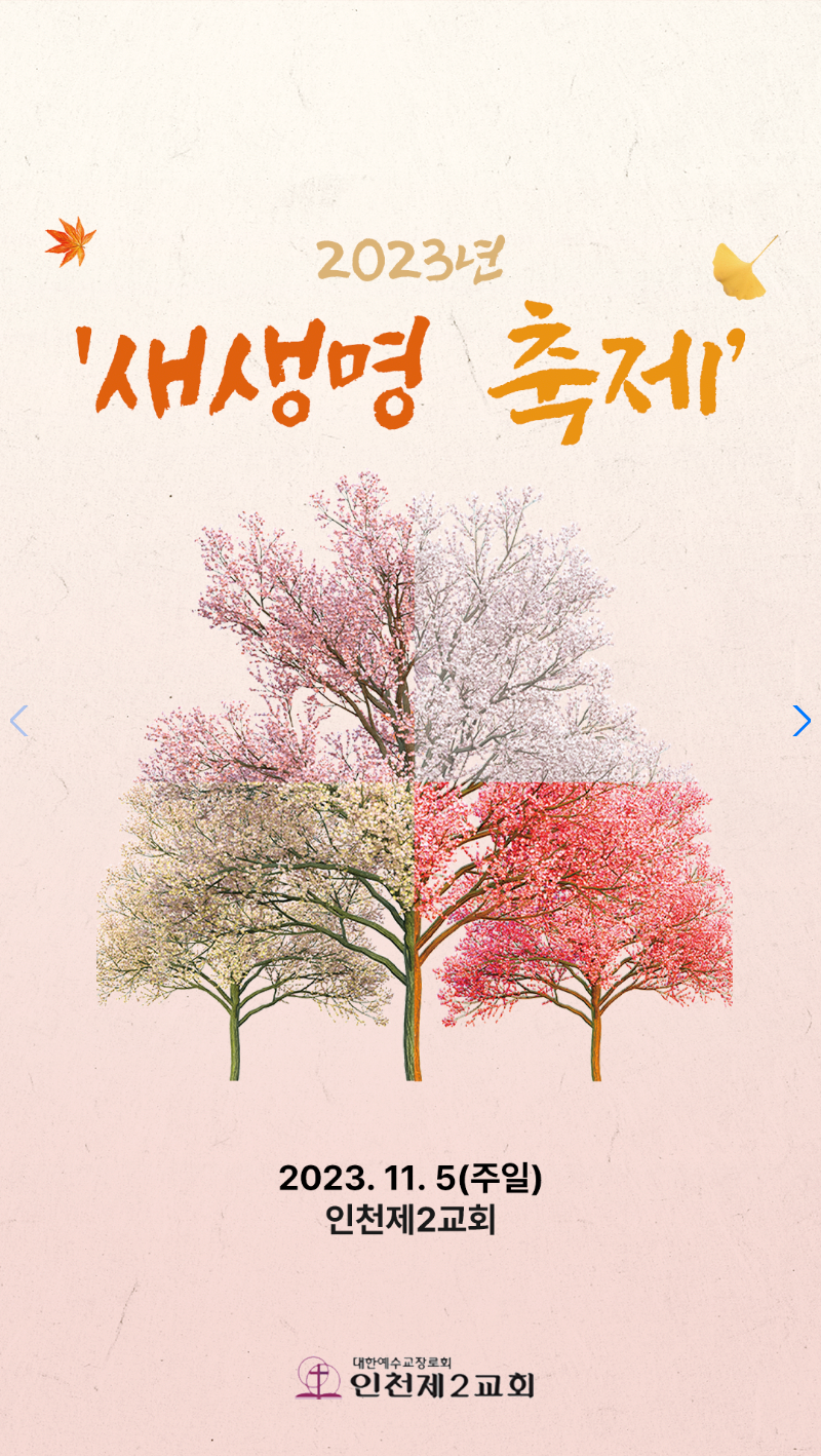 스크린샷 2023-10-21 오후 11.02.47.png