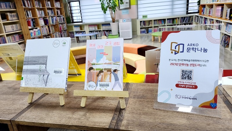 KakaoTalk_20231130_171102245_01.jpg
