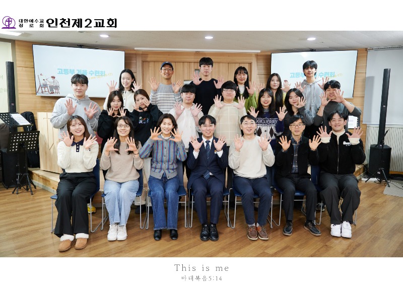 고등부.jpg