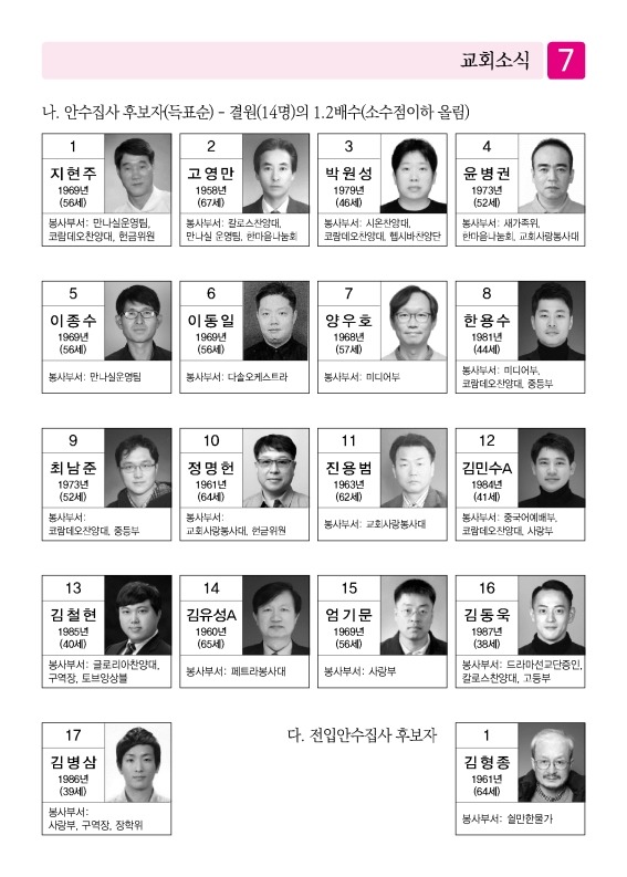 제2교회250504_7.jpg