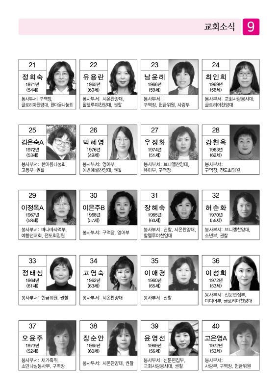 제2교회250504_9.jpg