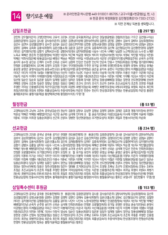 제2교회250504_14.jpg