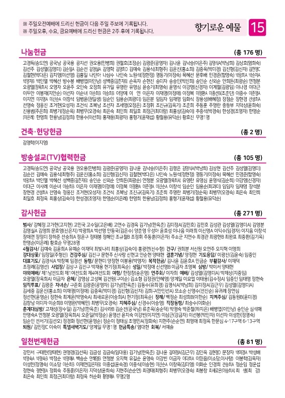 제2교회250504_15.jpg