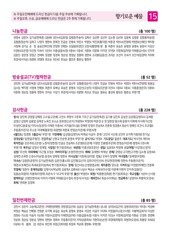제2교회250518_15.jpg