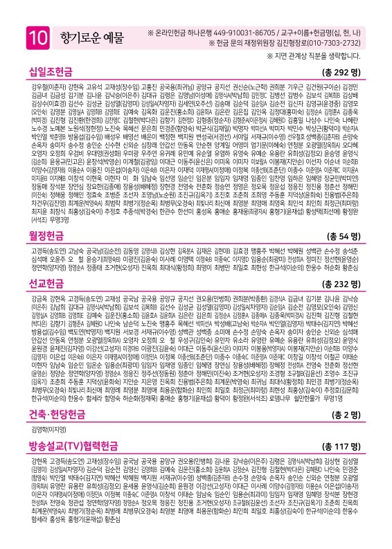 제2교회250601_10.jpg