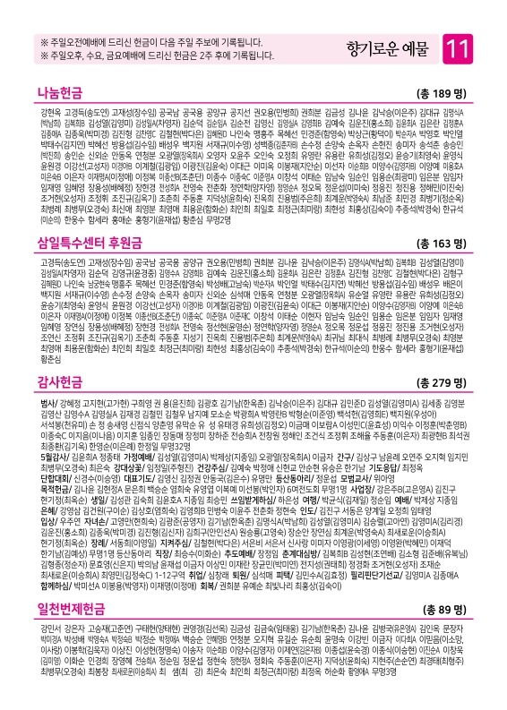 제2교회250601_11.jpg