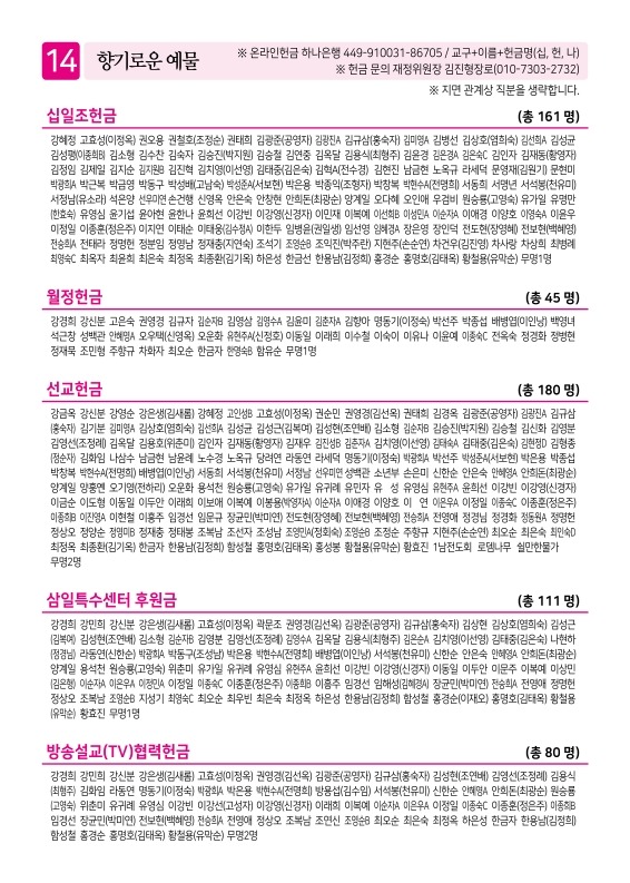 제2교회250608_14.jpg