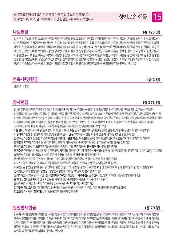 제2교회250608_15.jpg