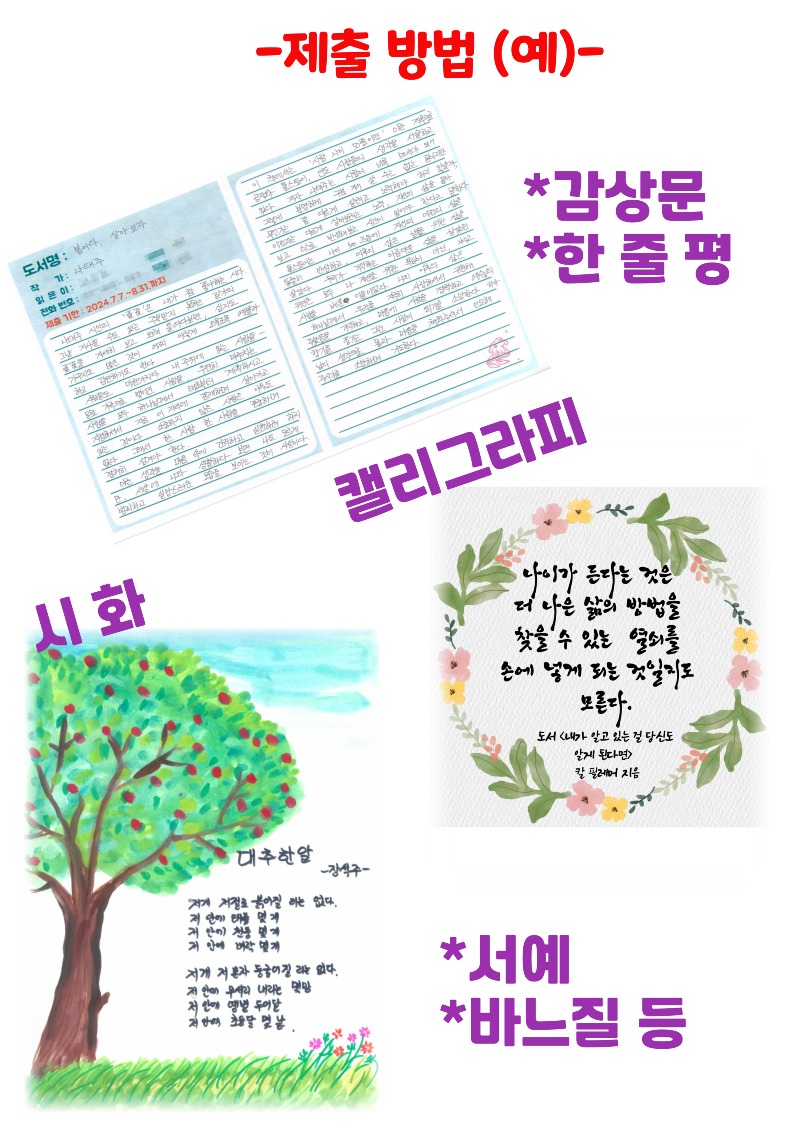 제목을-입력해주세요_-001.jpg