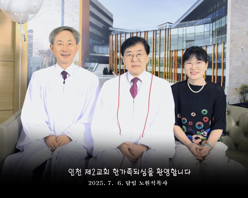김정란권사새가족.jpg