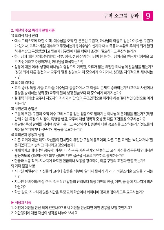 제2교회250713_9.jpg