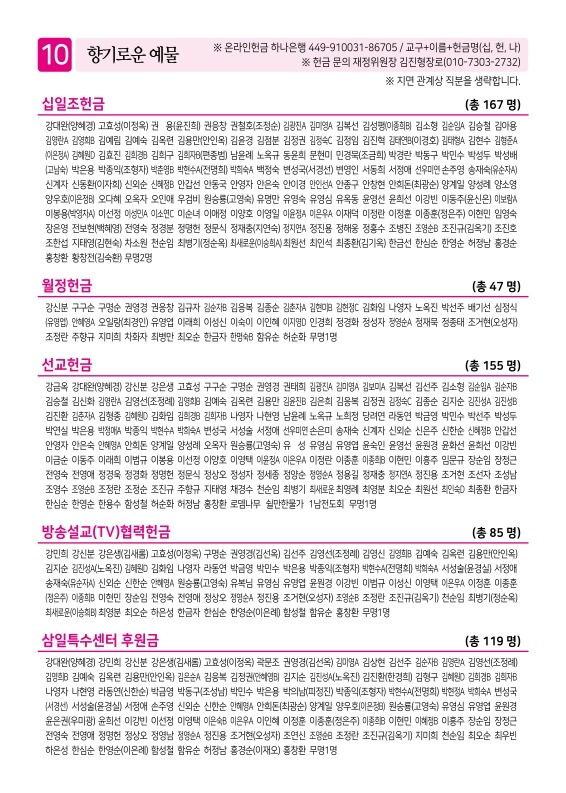 제2교회250713_10.jpg
