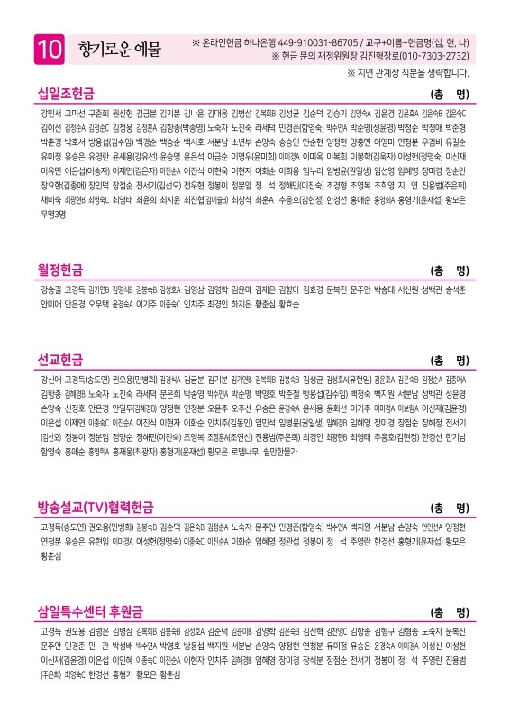 제2교회250727_10.jpg