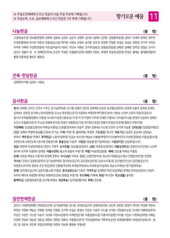 제2교회250727_11.jpg