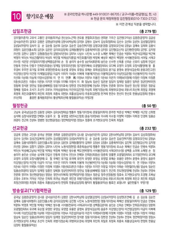 제2교회250803_10.jpg