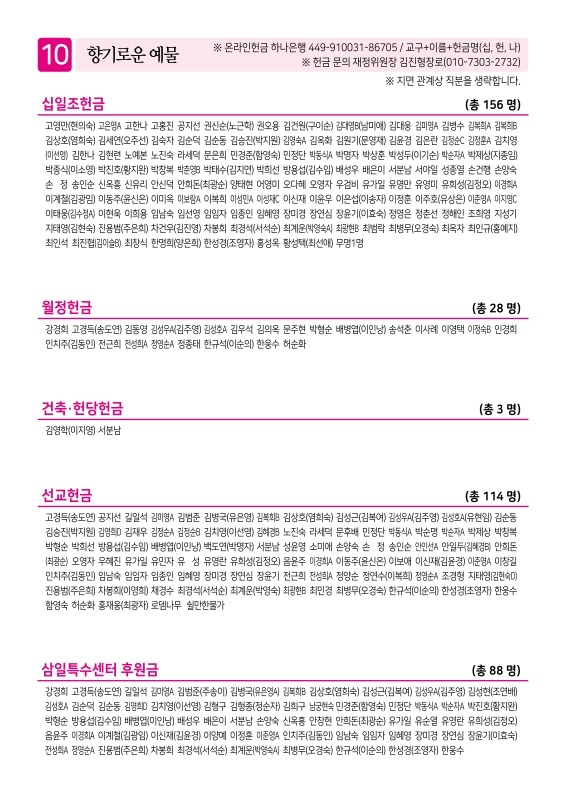 제2교회250831_10.jpg
