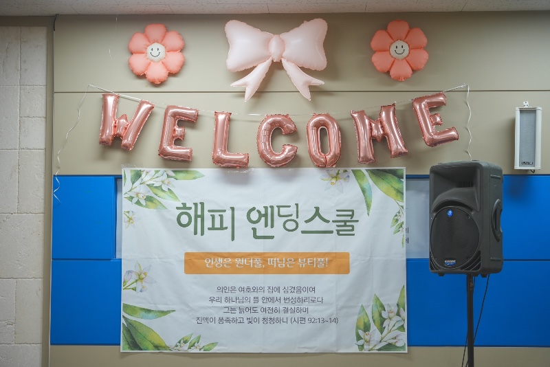 KakaoTalk_Photo_2025-12-09-15-28-18 018.jpg