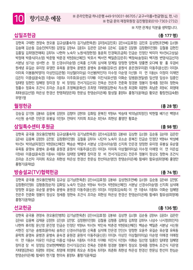 제2교회260222-이미지-9.jpg