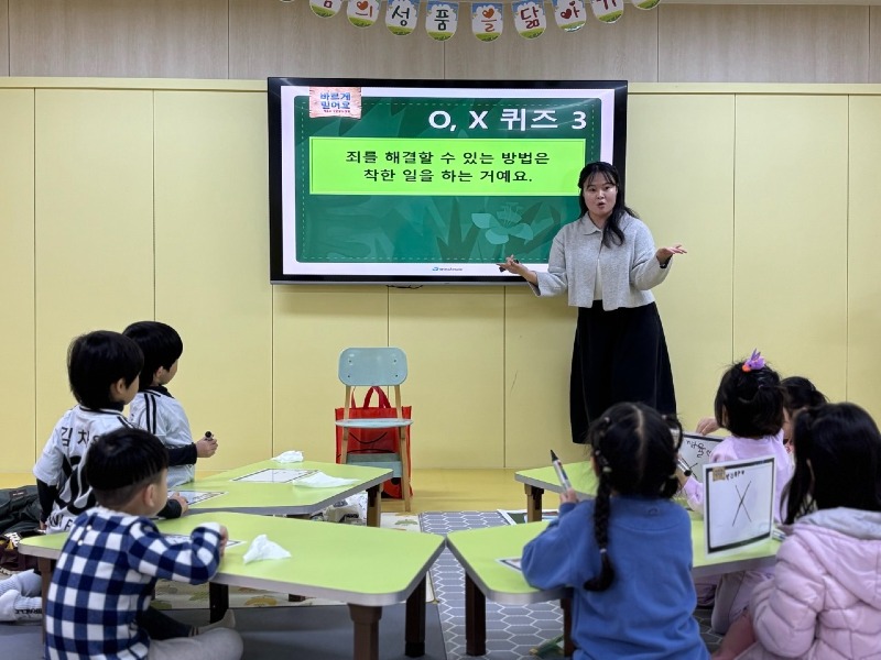 ★2026년 인천제2교회 유치부★-2025 봄학기 제자훈련-67772120839.jpg