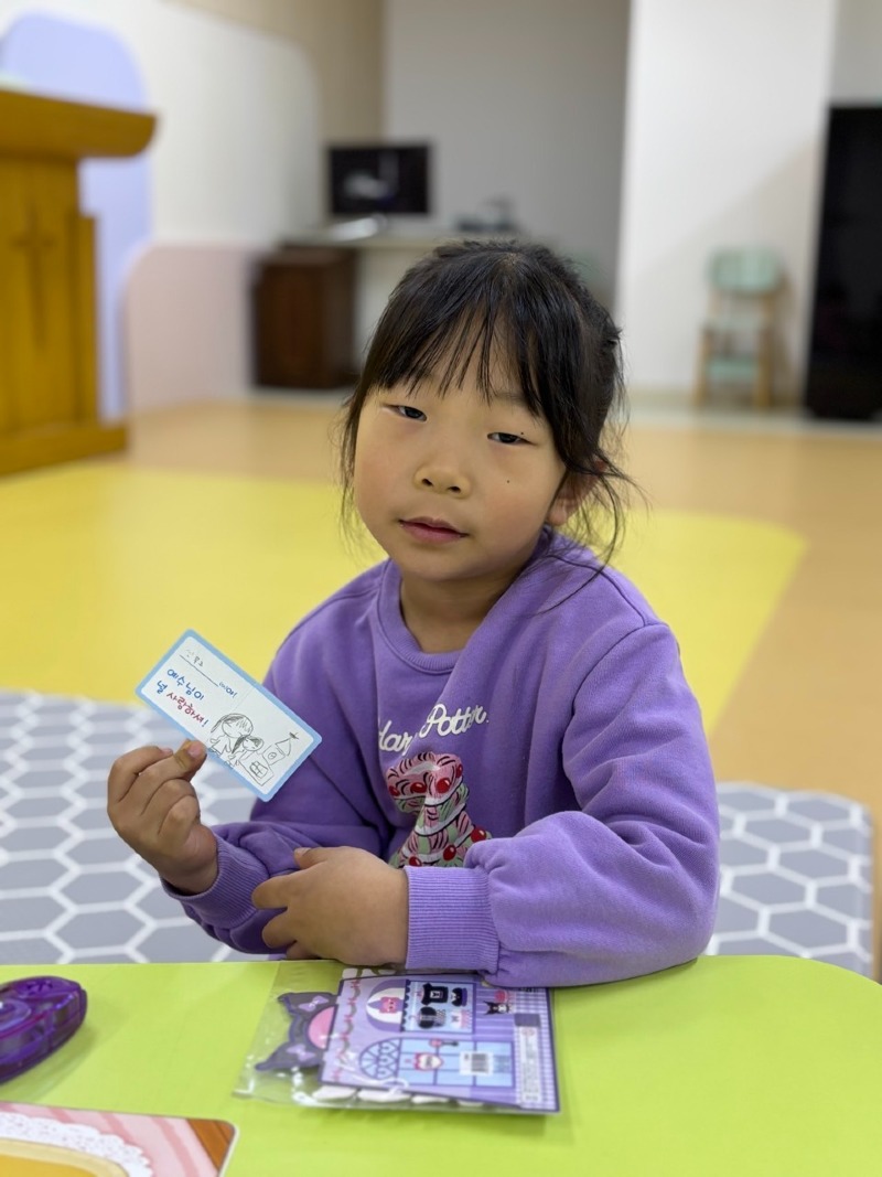 ★2026년 인천제2교회 유치부★-2025 봄학기 제자훈련-67946536446.jpg