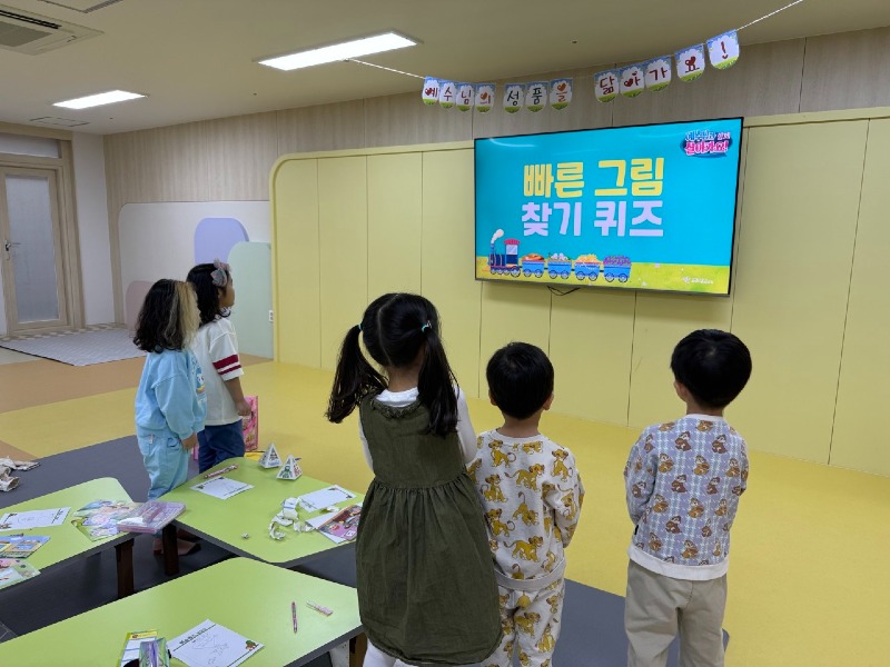 ★2026년 인천제2교회 유치부★-2025 가을학기 제자훈련-72582418825.jpg