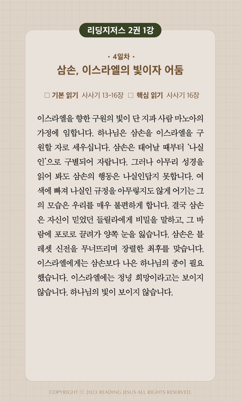 8주차 00004.jpg