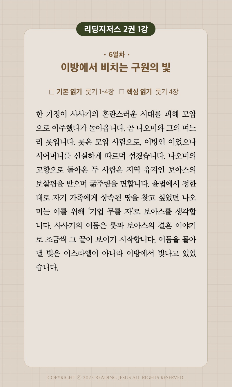 8주차 00006.jpg