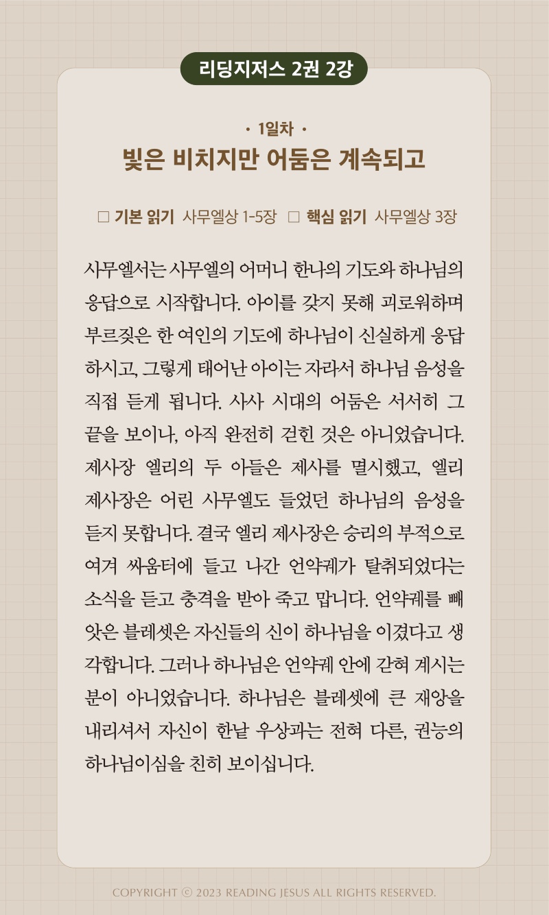 9주차 00001.jpg