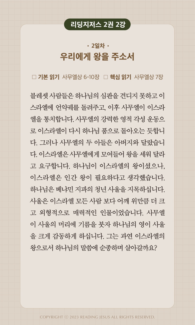 9주차 00002.jpg