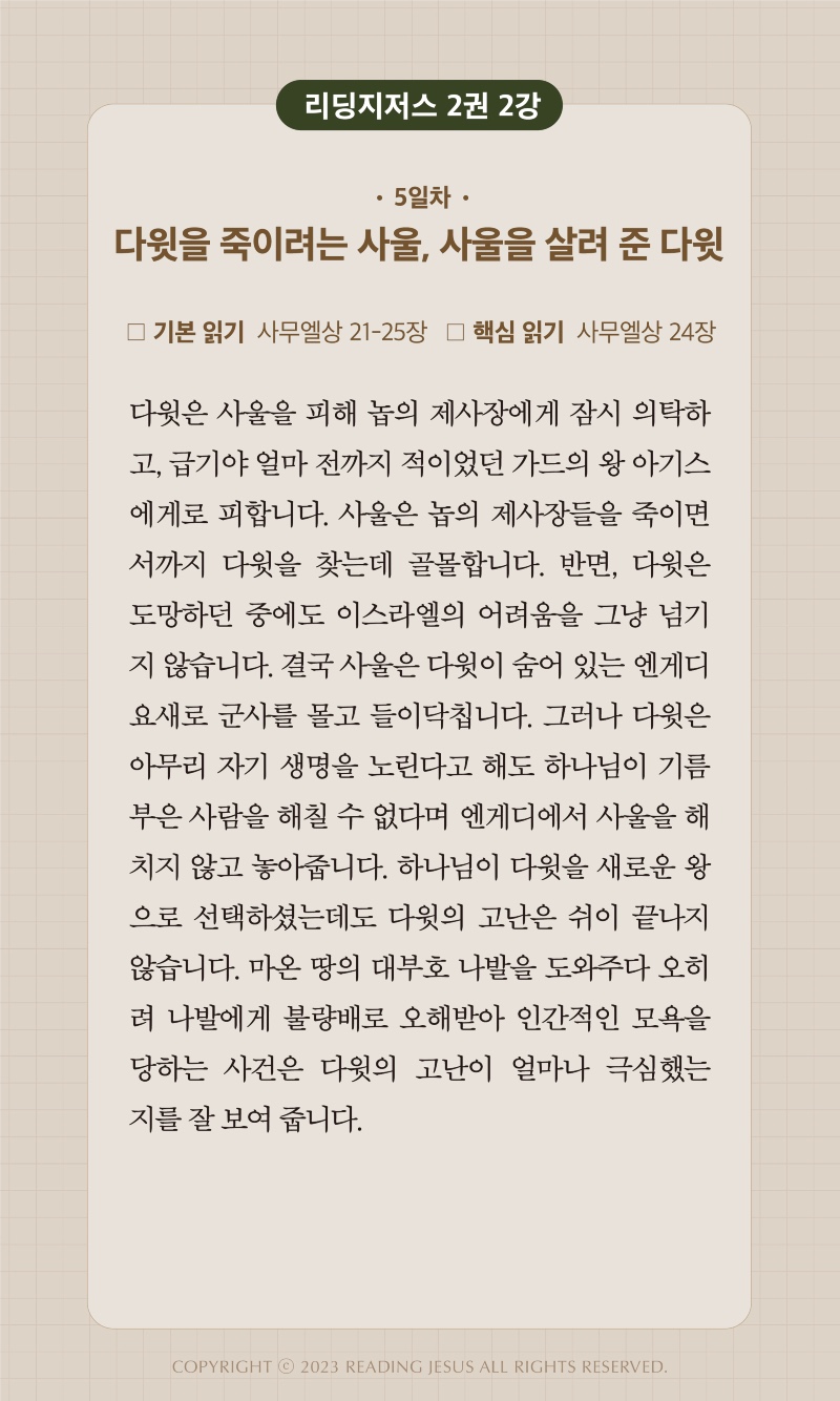 9주차 00005.jpg