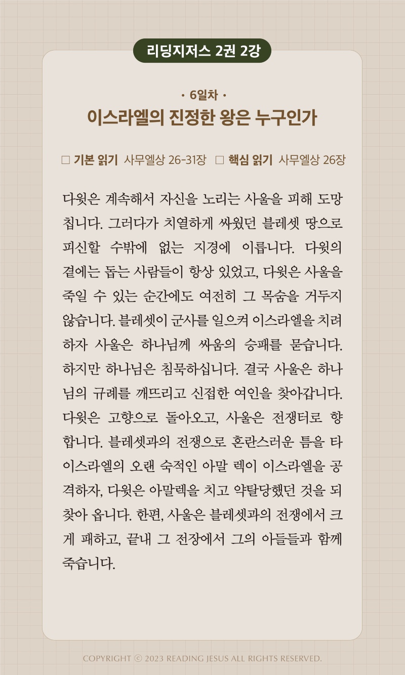 9주차 00006.jpg