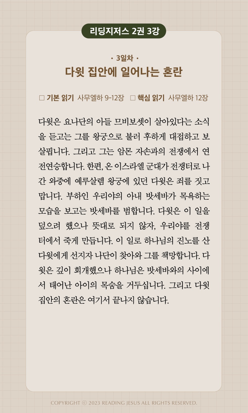 10주차 00003.jpg