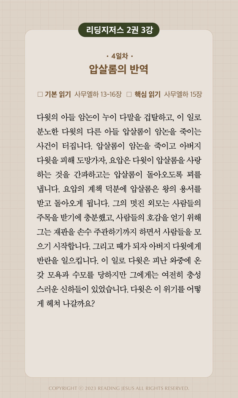 10주차 00004.jpg