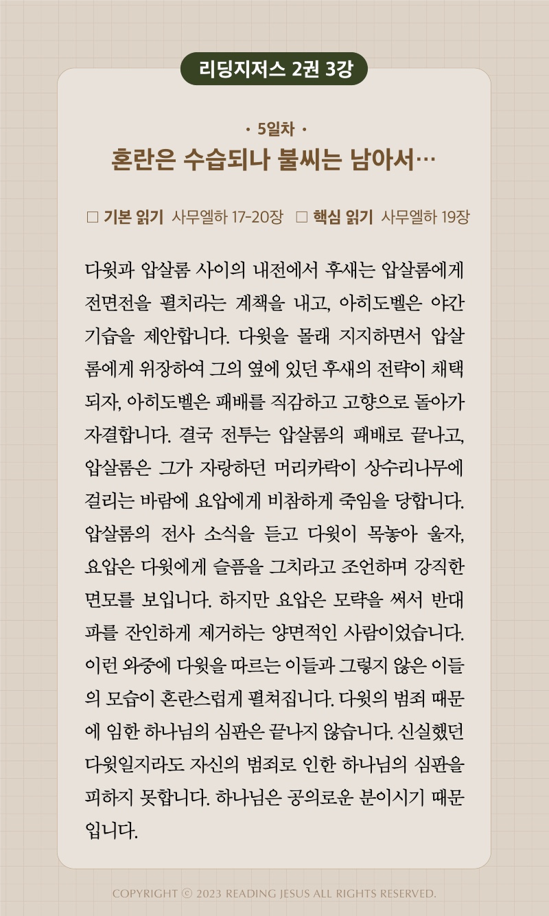 10주차 00005.jpg