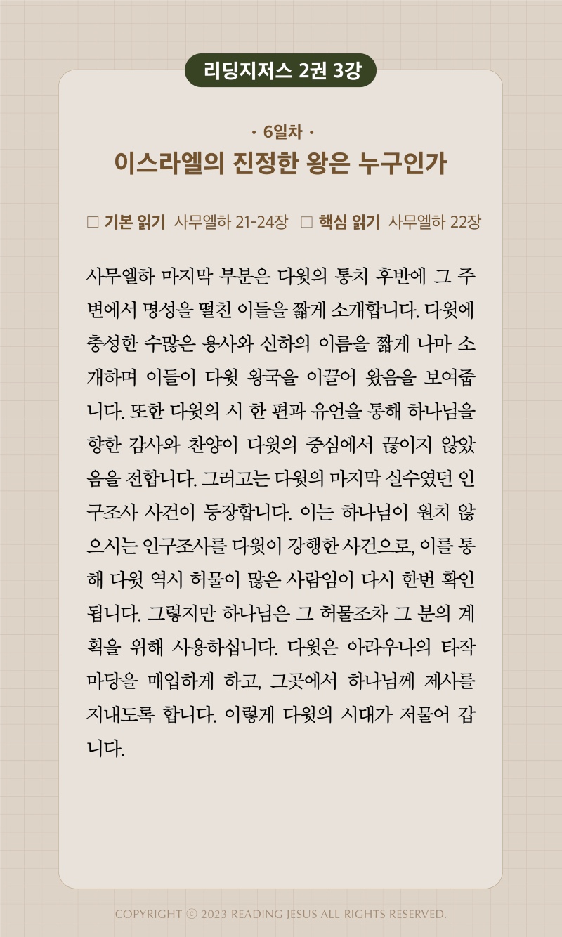 10주차 00006.jpg