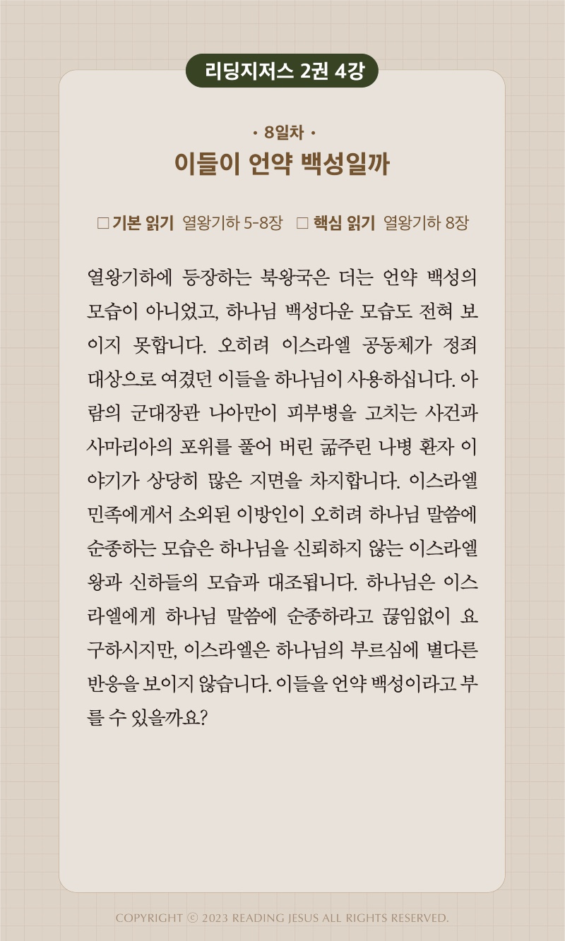 12주차 00002.jpg