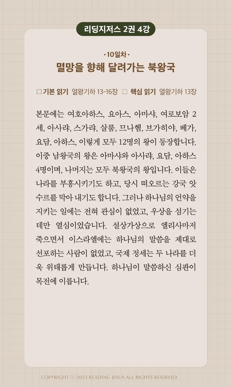 12주차 00004.jpg