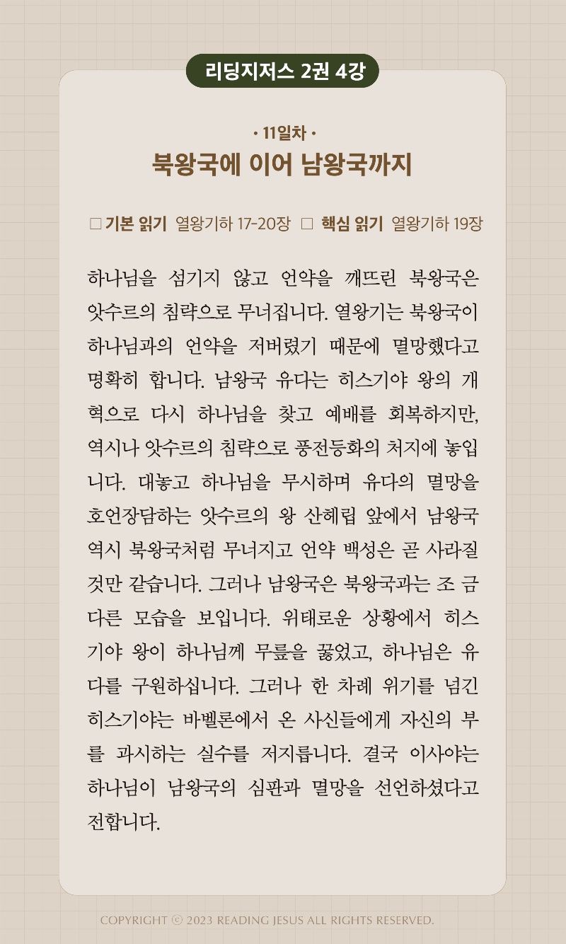 12주차 00005.jpg