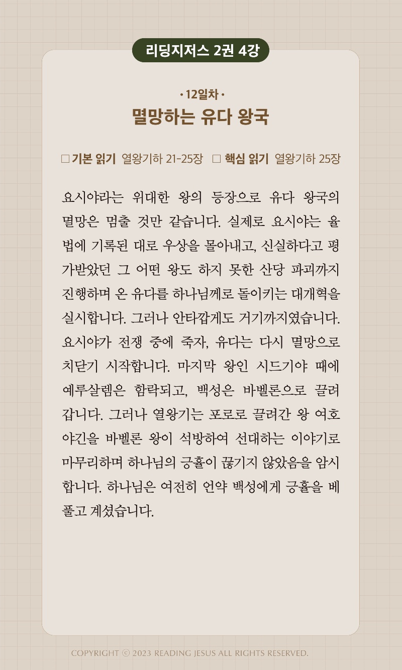 12주차 00006.jpg