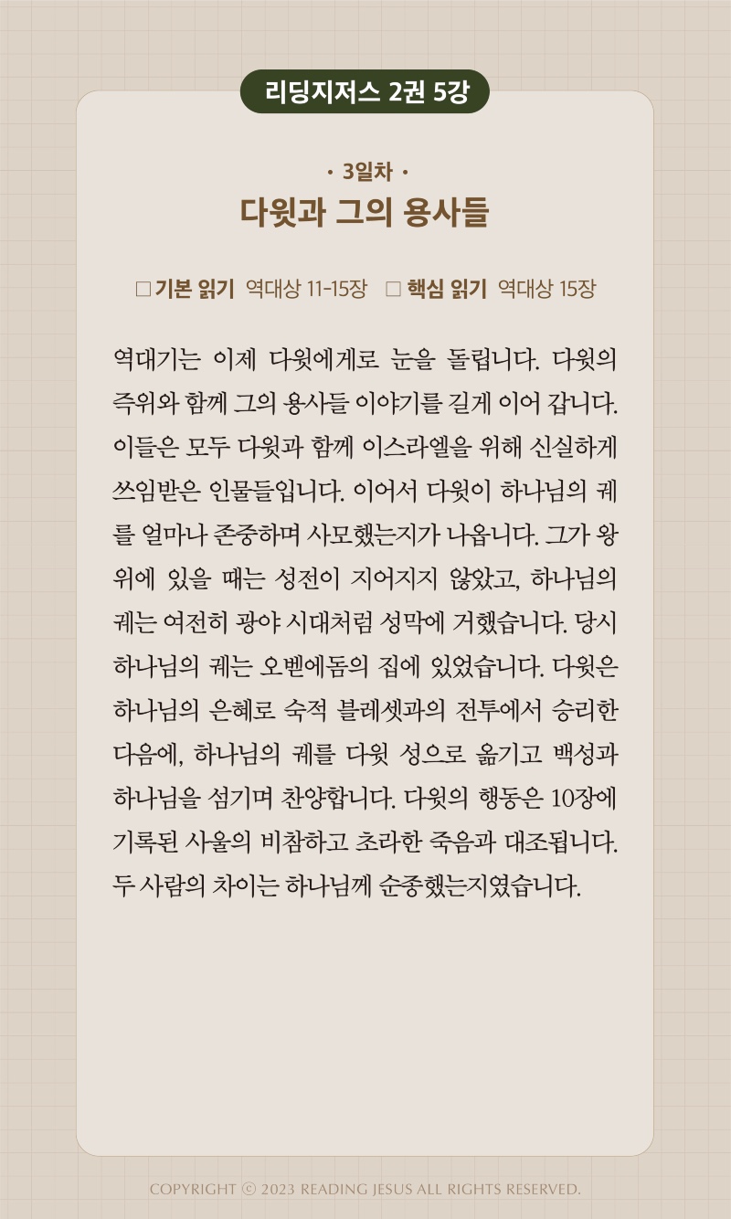 13주차 00003.jpg