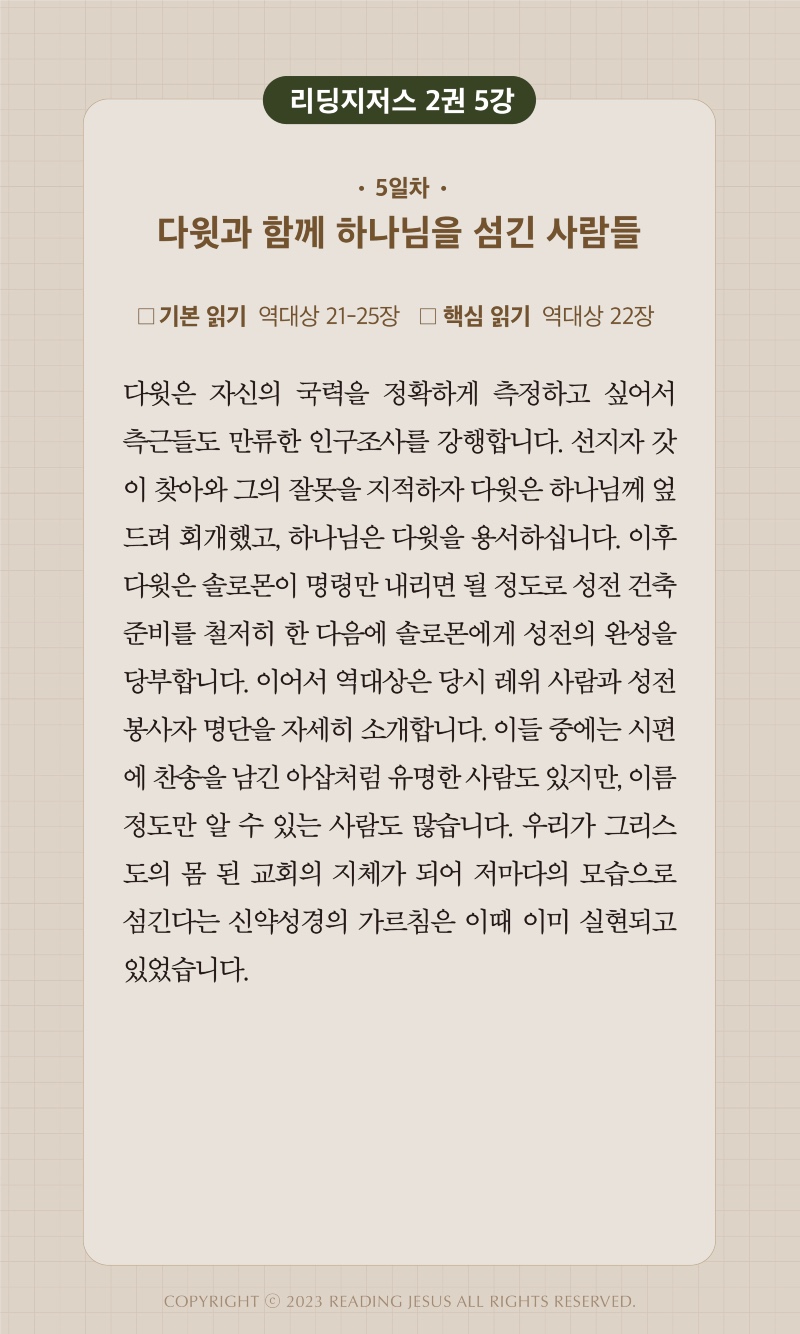 13주차 00005.jpg