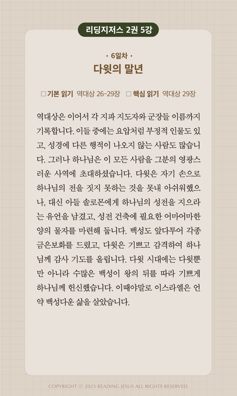 13주차 00006.jpg