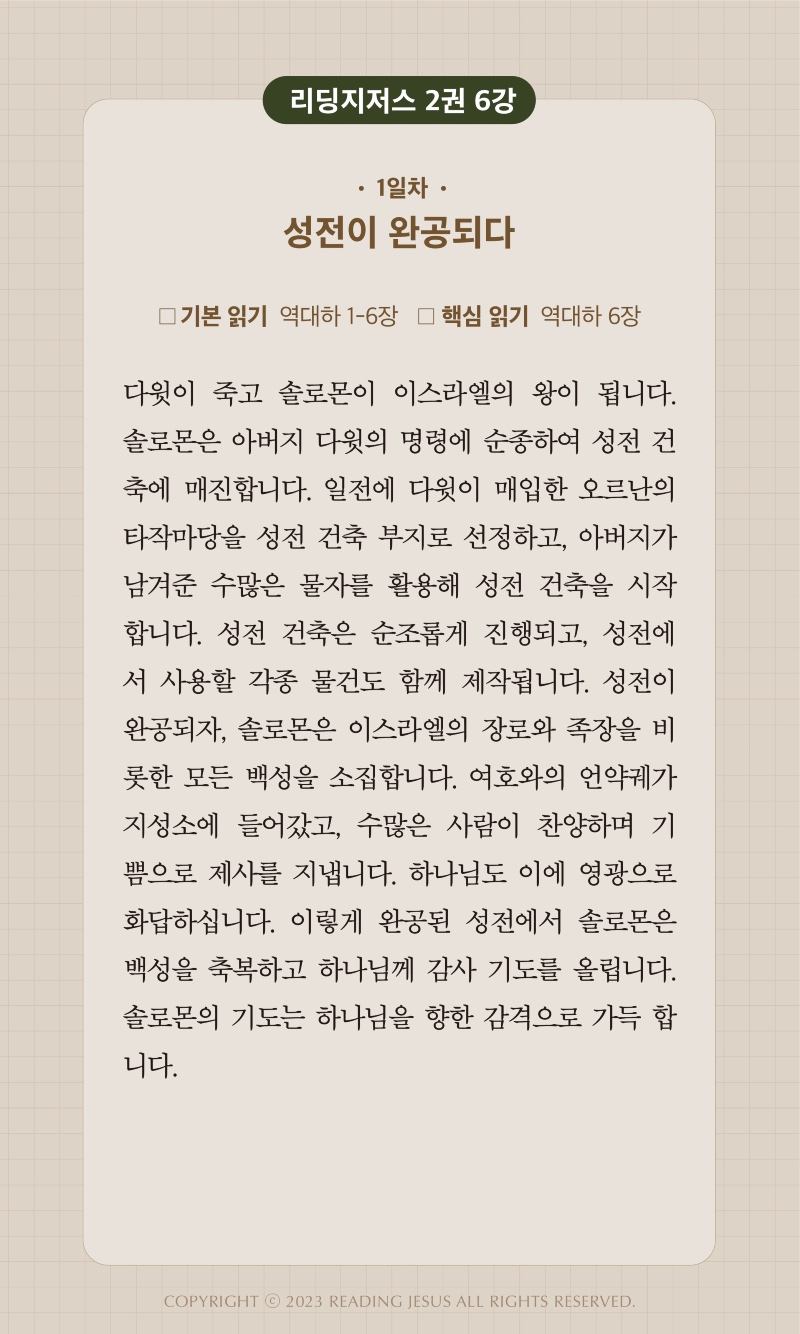 14주차 00001.jpg