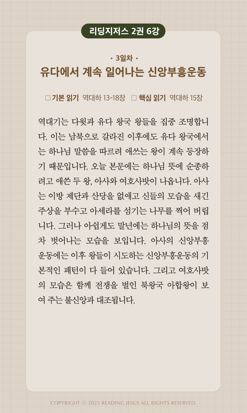 14주차 00003.jpg