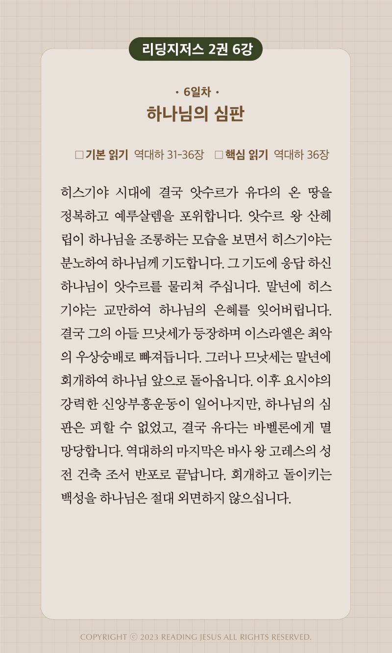 14주차 00006.jpg