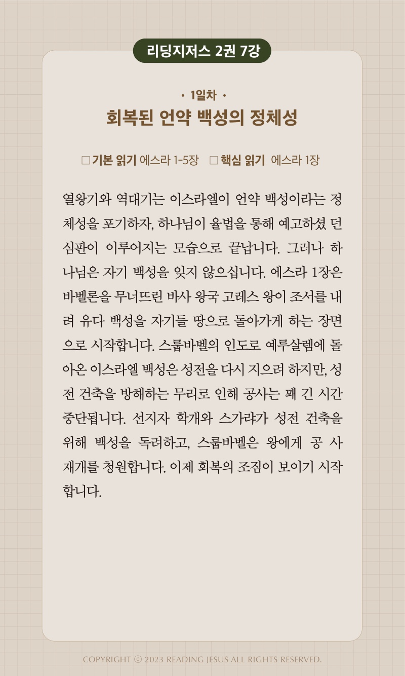 15주차 00001.jpg