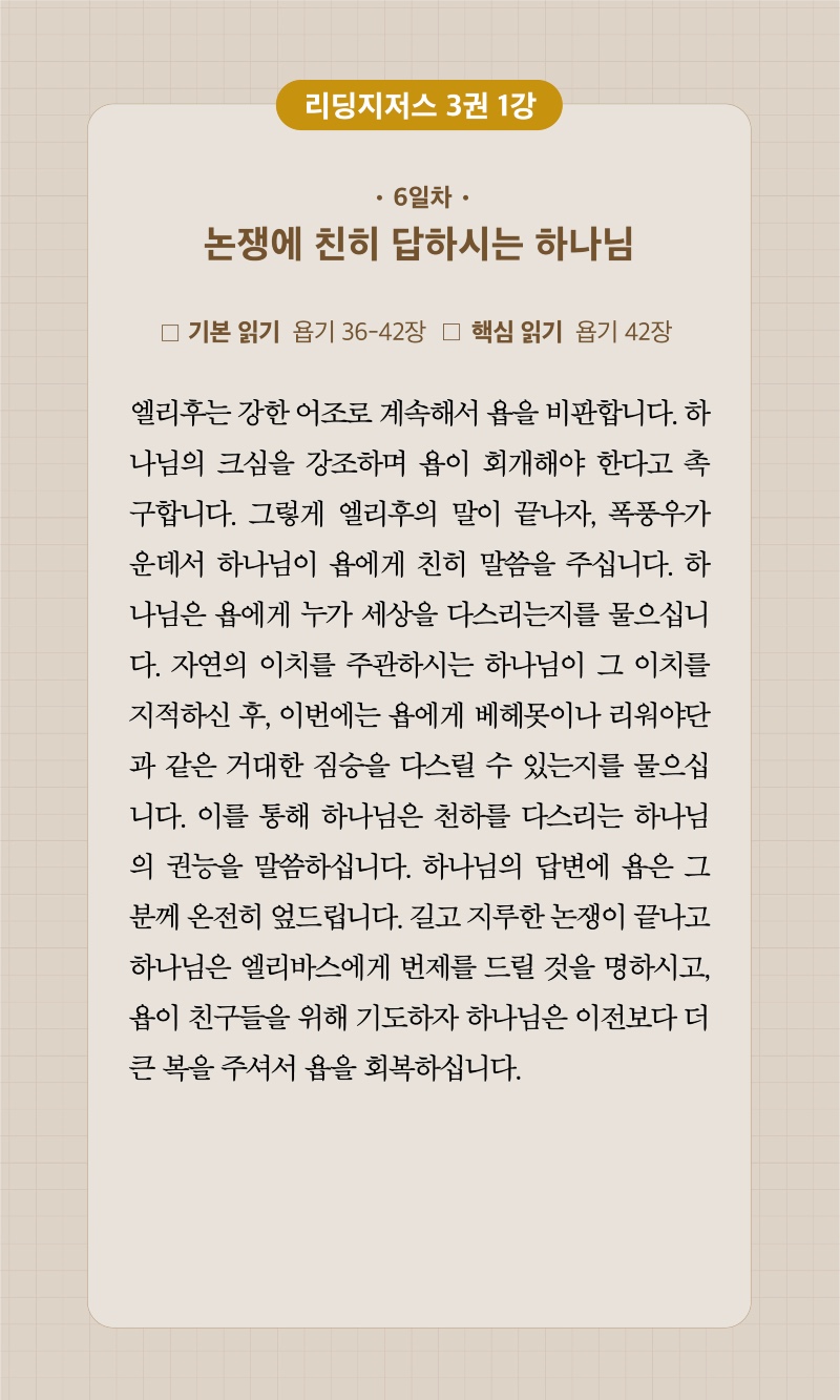 16주차00006.jpg
