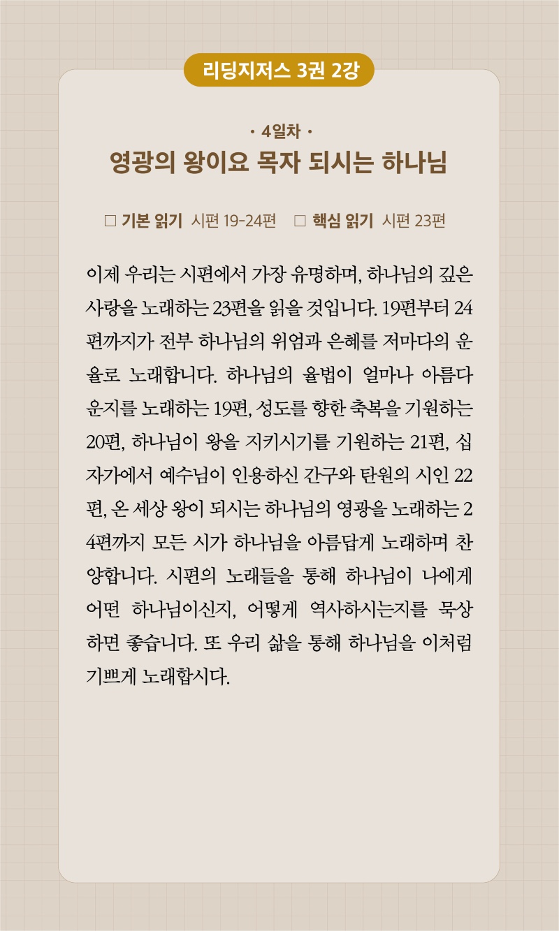 17주차 00004.jpg