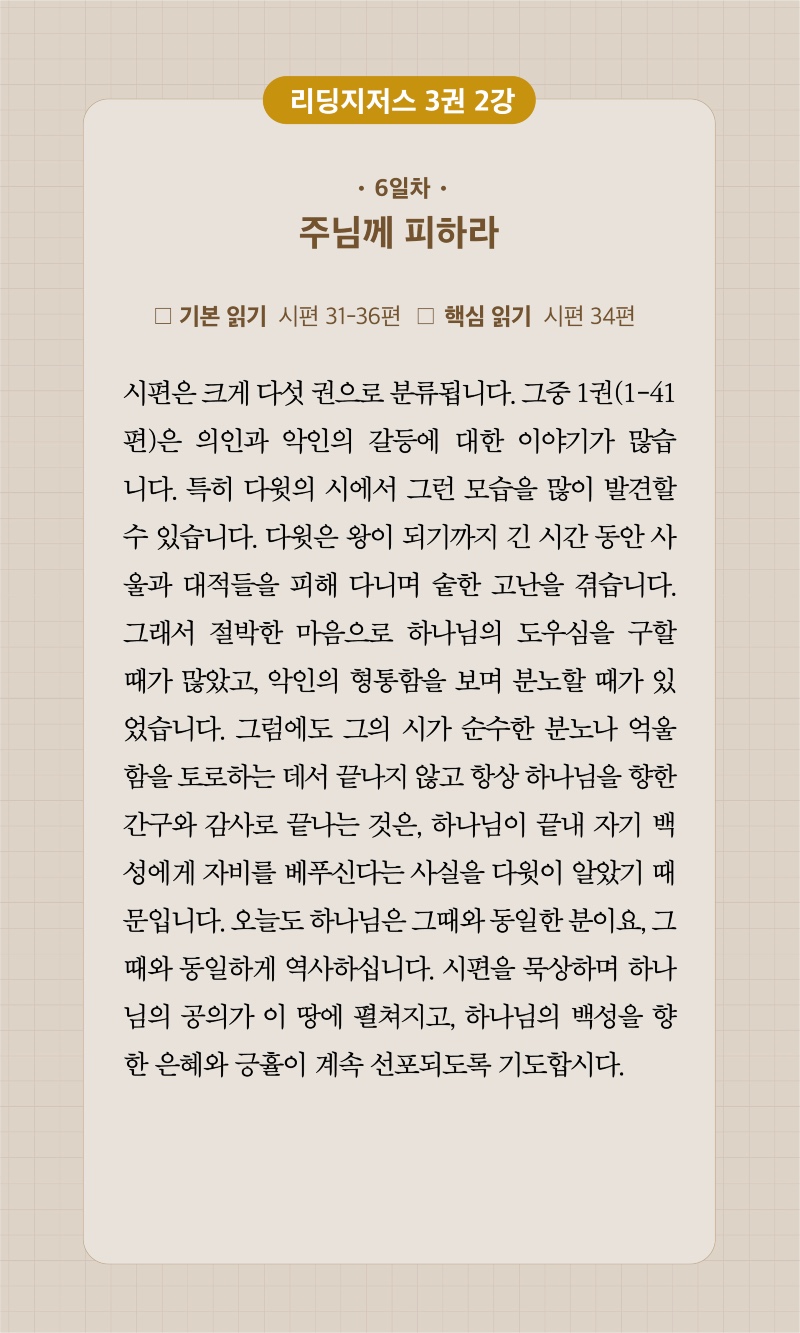 17주차 00006.jpg